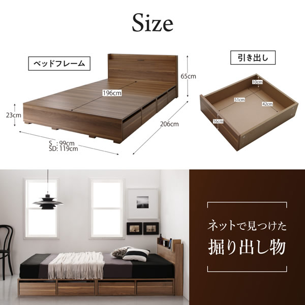 布団も使える!引き出し4杯付き収納ベッド【Plilia】ピリアーの激安通販