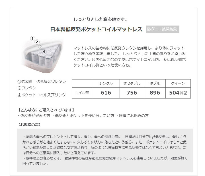 布団も使える日本製ローベッド【Zoe】ゾーイを通販で激安販売