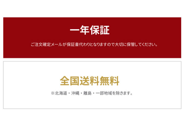 布団も使える日本製ローベッド【Zoe】ゾーイを通販で激安販売