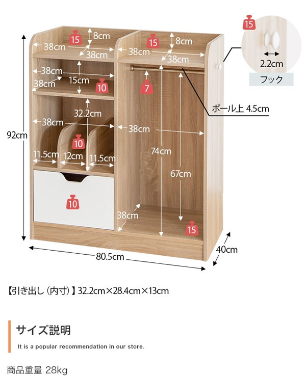 子供家具シリーズ【Colleen】 マルチ収納付きランドセルラックの激安通販