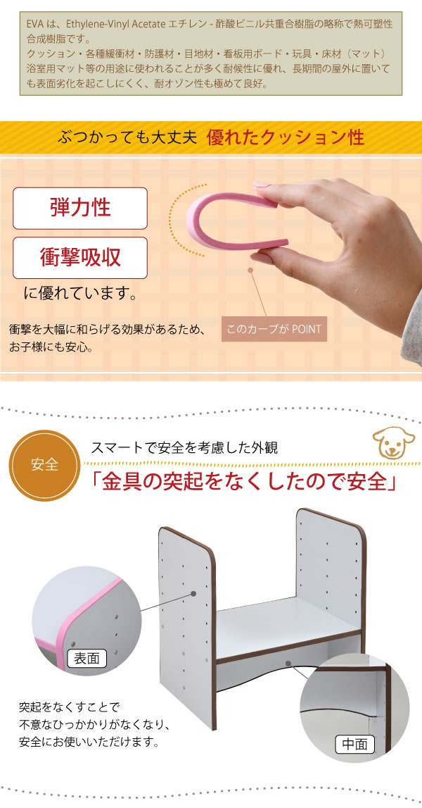 ソフト素材子供家具シリーズ 高さ調整付きキッズデスク 幅60の激安通販