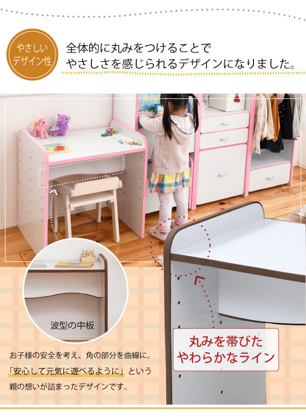 ソフト素材子供家具シリーズ 高さ調整付きキッズデスク 幅60の激安通販