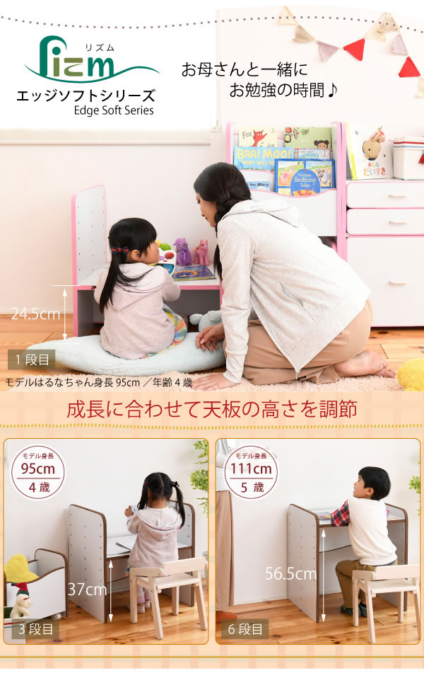 ソフト素材子供家具シリーズ 高さ調整付きキッズデスク 幅60の激安通販