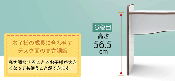 ソフト素材子供家具シリーズ 高さ調整付きキッズデスク 幅60の激安通販