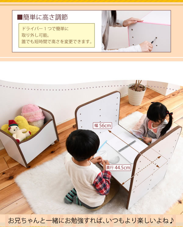 ソフト素材子供家具シリーズ 高さ調整付きキッズデスク 幅60の激安通販