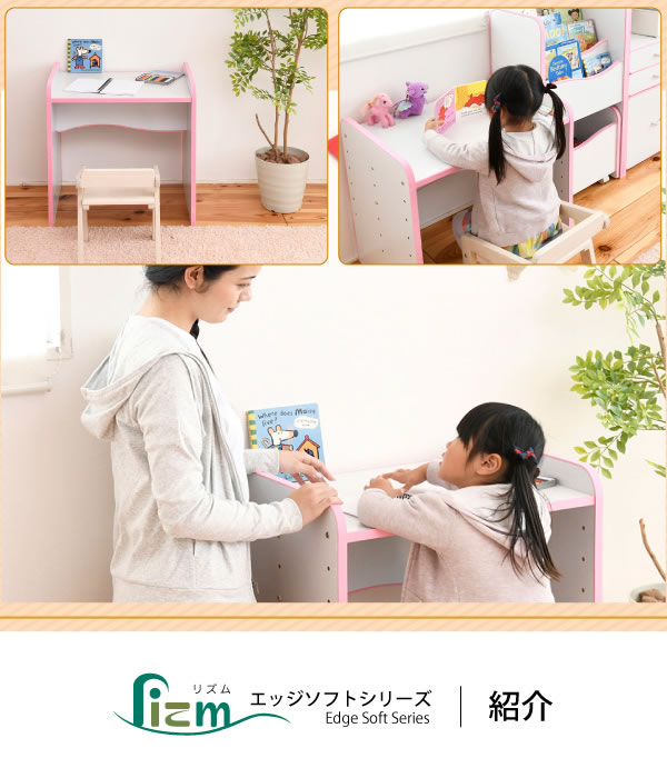 ソフト素材子供家具シリーズ 高さ調整付きキッズデスク 幅60の激安通販