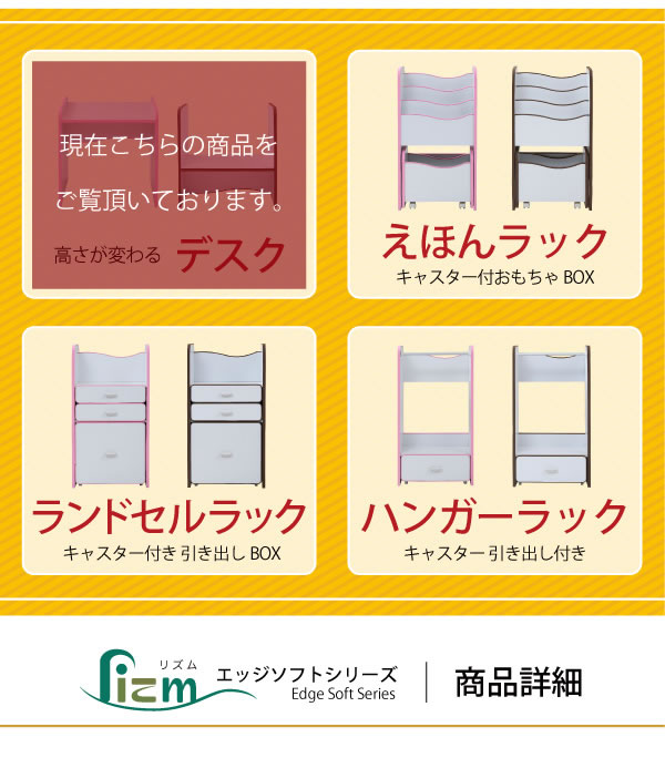 ソフト素材子供家具シリーズ 高さ調整付きキッズデスク 幅60の激安通販