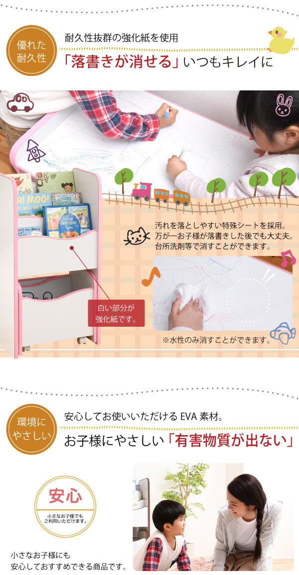 ソフト素材子供家具シリーズ こども絵本ラック三段&キャスター付きラックの激安通販