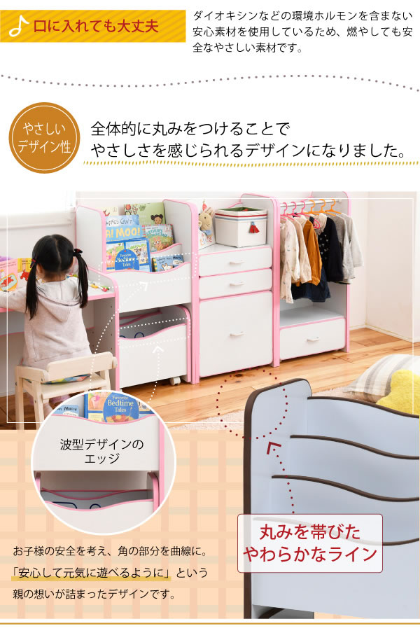 ソフト素材子供家具シリーズ こども絵本ラック三段&キャスター付きラックの激安通販