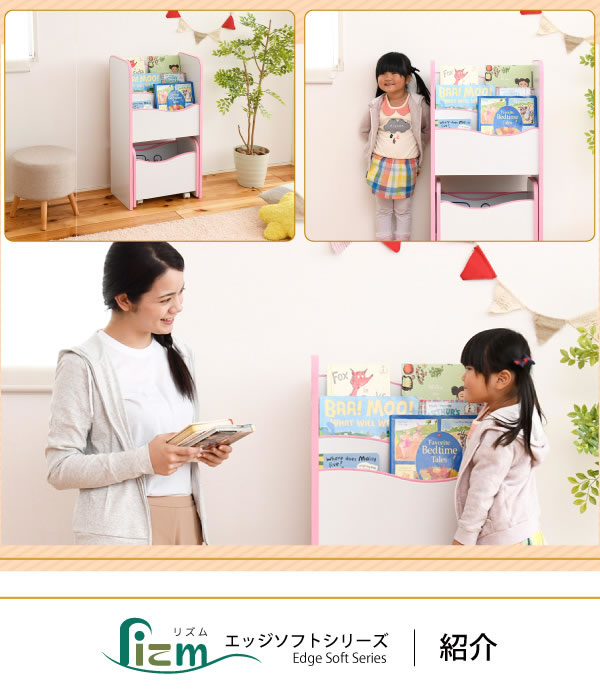 ソフト素材子供家具シリーズ こども絵本ラック三段&キャスター付きラックの激安通販
