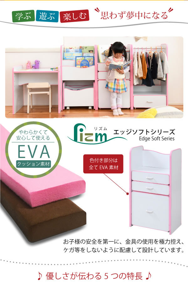 ソフト素材子供家具シリーズ ランドセルラック キャスター付き引き出し付きの激安通販