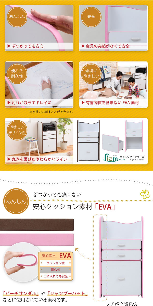 ソフト素材子供家具シリーズ ランドセルラック キャスター付き引き出し付きの激安通販