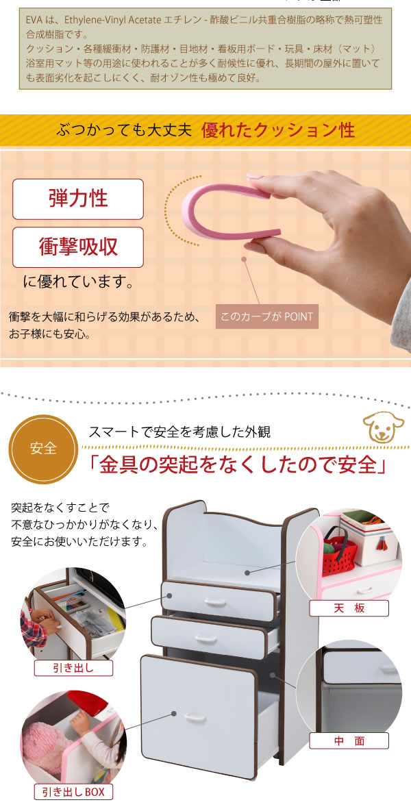 ソフト素材子供家具シリーズ ランドセルラック キャスター付き引き出し付きの激安通販