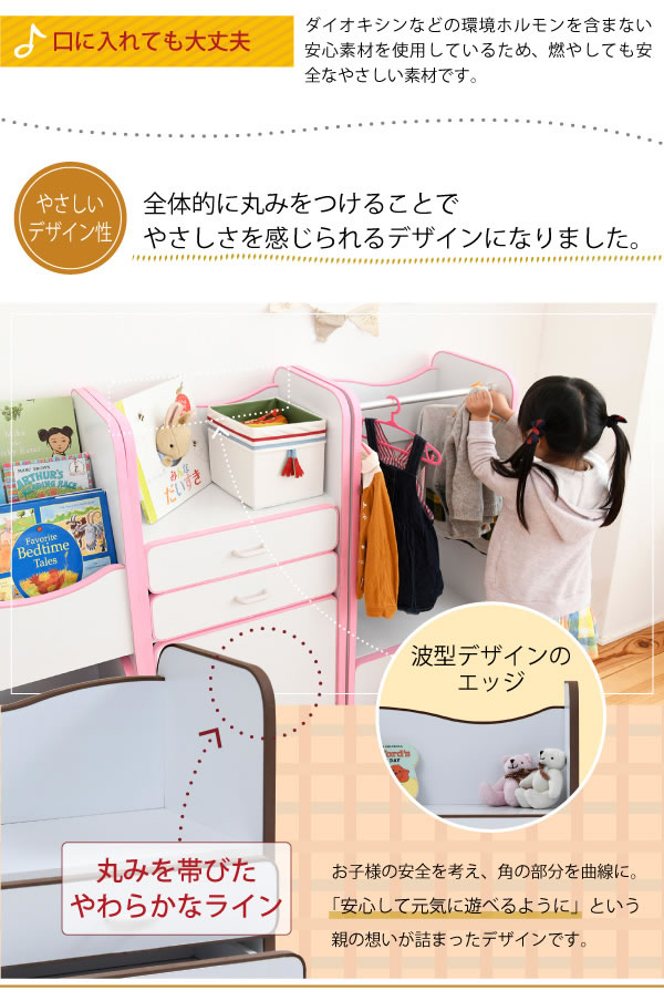 ソフト素材子供家具シリーズ ランドセルラック キャスター付き引き出し付きの激安通販
