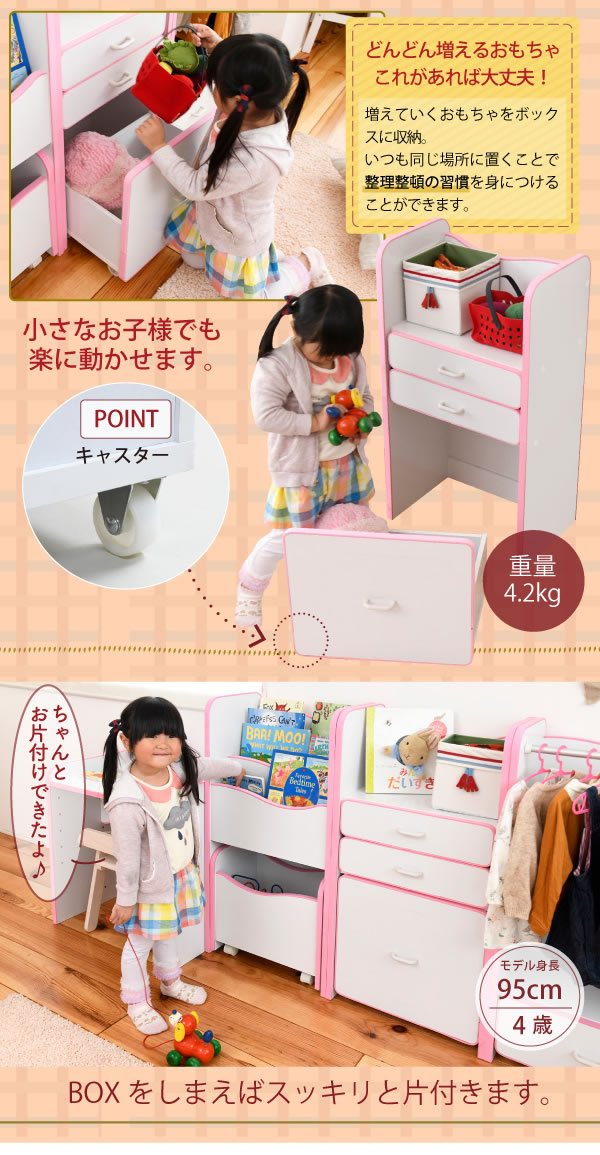 ソフト素材子供家具シリーズ ランドセルラック キャスター付き引き出し付きの激安通販
