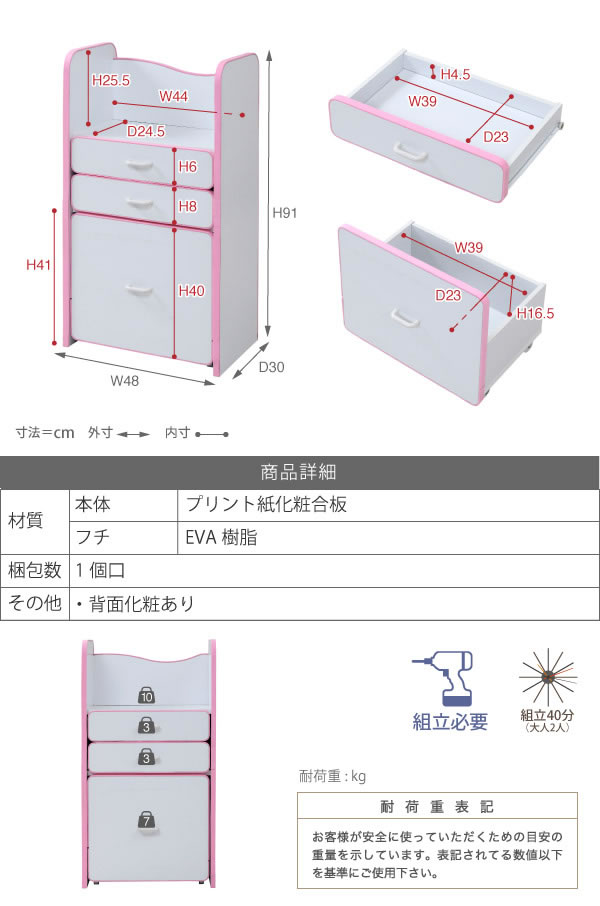 ソフト素材子供家具シリーズ ランドセルラック キャスター付き引き出し付きの激安通販