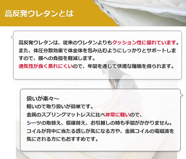 高反発ウレタン採用！川の字ファミリーマット　激安