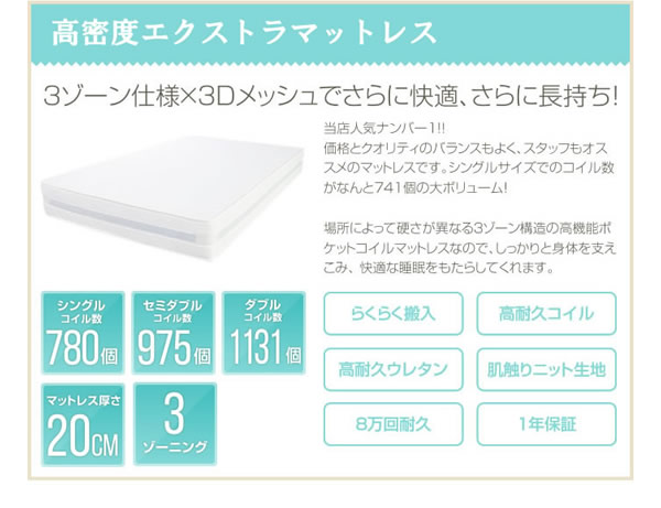 シンプルデザインモダン収納ベッド【Cuore】クオーレ お買い得ベッドを通販で激安販売
