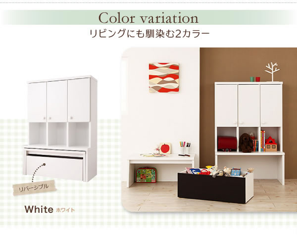 【日本製】リビング キッズ収納 デスク付シェルフ【Cupio】キュピオ　激安通販
