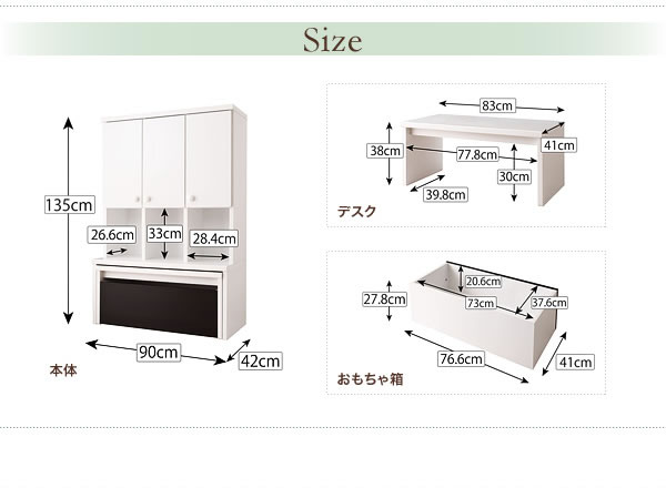 【日本製】リビング キッズ収納 デスク付シェルフ【Cupio】キュピオ　激安通販