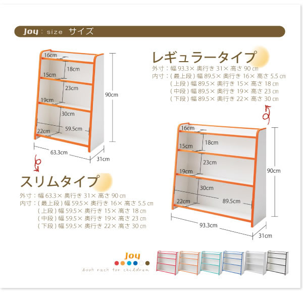 ソフト素材キッズファニチャーシリーズ　joy　激安通販