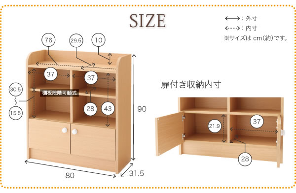 リビングキッズファニチャーシリーズ【SMILE】　激安通販