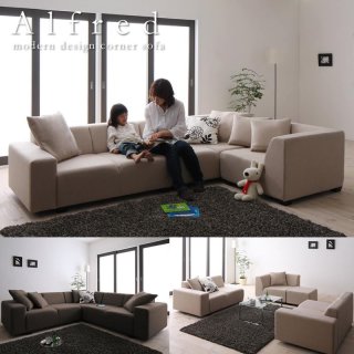 ラグジュアリーな空間を!コーナーカウチソファ【Monte】モンテ ラグジュアリーな空間を!コーナーカウチソファ【Monte】モンテ