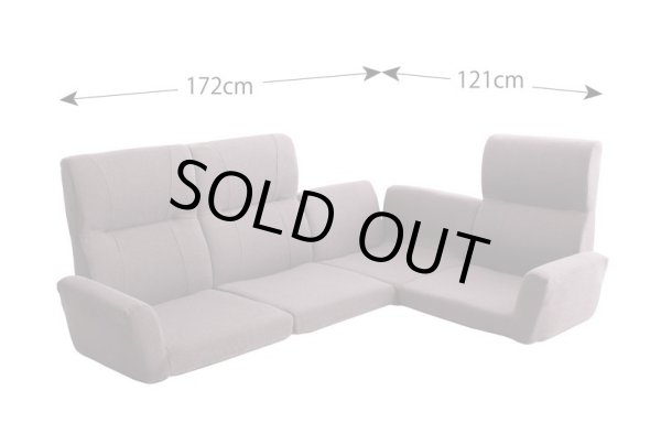 画像3: フロアコーナーソファ【cozy】コジー (3)