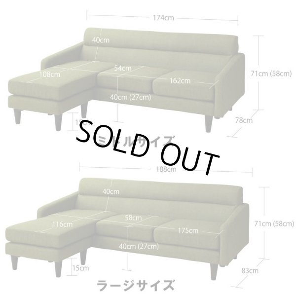 画像5: モダン北欧デザインコーナーソファ 【Joseph】ジョセフ (5)