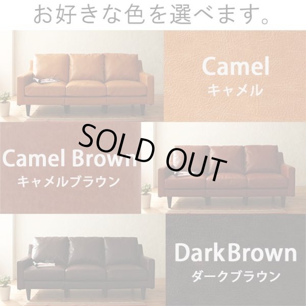 画像2: ヴィンテージスタイルソファ【Crack】クラック (2)