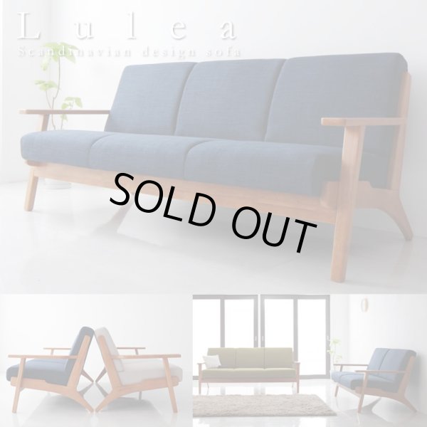 画像1: 北欧デザインおしゃれ木肘ソファ【Lulea】ルレオ　２人掛け／３人掛け (1)