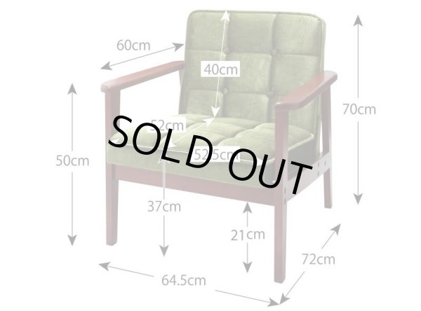 画像4: 木肘レトロソファ【MORNEY】モーニー (4)