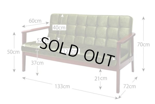 画像5: 木肘レトロソファ【MORNEY】モーニー (5)