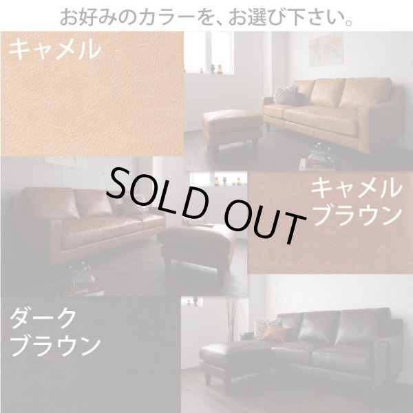 画像2: ビンテージコーナーカウチソファ【Regard-J】レガード・ジェイ (2)