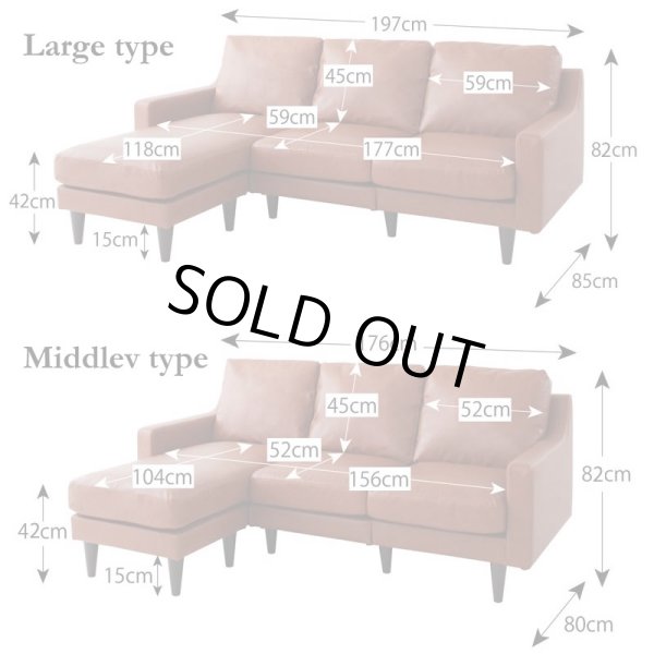 画像5: ビンテージコーナーカウチソファ【Regard-J】レガード・ジェイ (5)