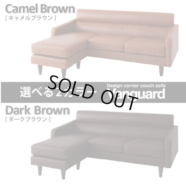 画像3: レザー仕様コーナーカウチソファ (3)