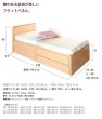 画像2: セミオーダー仕様大容量収納チェストベッド【Varier】国産 フラットパネル 大幅値下げ (2)