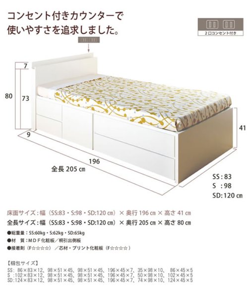 画像2: セミオーダー仕様大容量収納チェストベッド【Varier】国産 スマート棚 大幅値下げ (2)