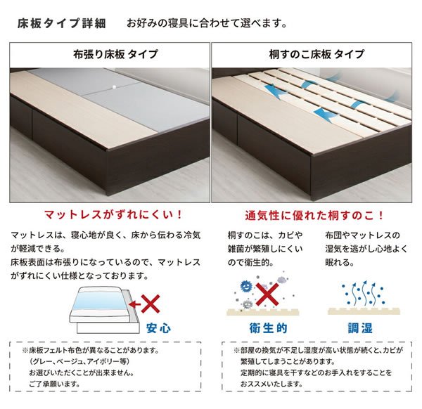 画像5: 床板・ヘッドボードも選べるセミオーダーベッドBOX引き出し収納付き【Baldo-a】 連結対応ベッド (5)