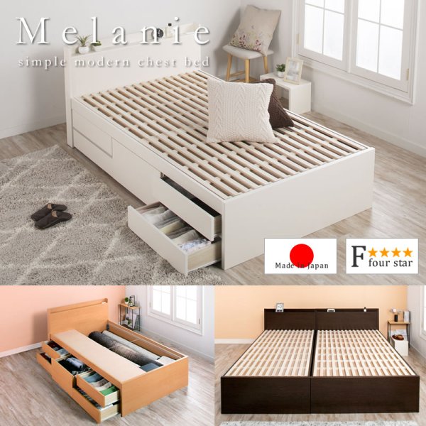 画像1: すのこ仕様日本製大容量チェストベッド【Melanie】 開梱設置込み お買い得ベッド (1)
