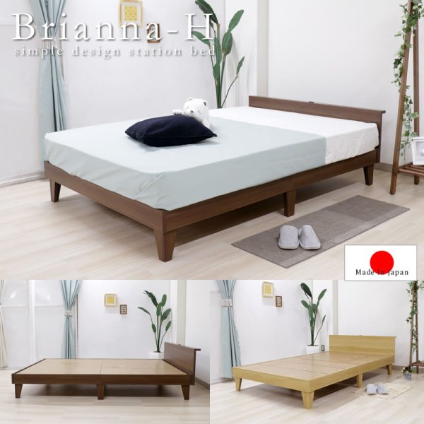 画像1: シンプル棚付き北欧デザイン脚付きベッド【Brianna-H】 国産ベッド (1)