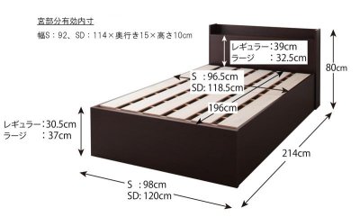 画像3: 組立設置サービス：日本製：深さが選べる！大容量ベッド下収納付きすのこベッド