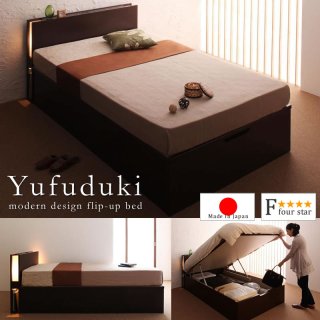 セミシングルベッドの激安通販ならおまかせを - ふかふか布団