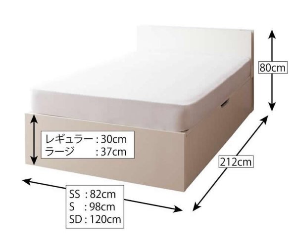 画像5: 日本製組立設置サービス対応!ガス圧式跳ね上げベッド【夕月】ユフヅキ (5)
