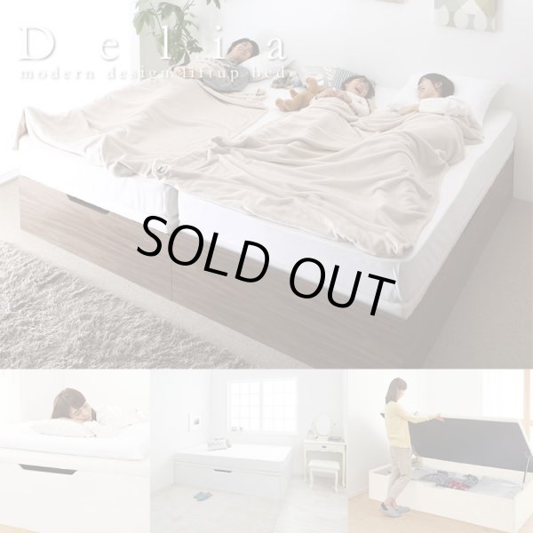 画像1: 布団も使えて通気性抜群！すのこ床板仕様跳ね上げ式収納ベッド【Delia】 ヘッドレス仕様 (1)