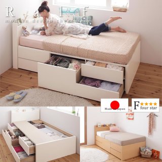 セミシングルベッドの激安通販ならおまかせを - ふかふか布団 セミシングルベッドの激安通販ならおまかせを - ふかふか布団