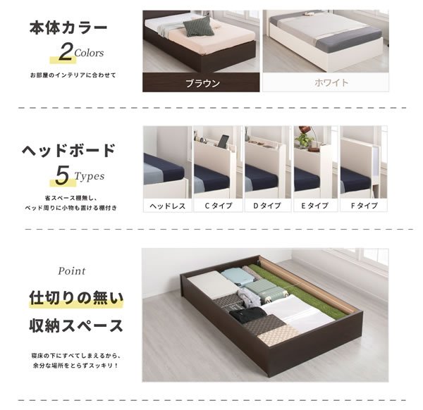 画像4: 床板・ヘッドボードも選べるセミオーダーベッド床下収納庫付き【Baldo-b】 連結対応ベッド (4)