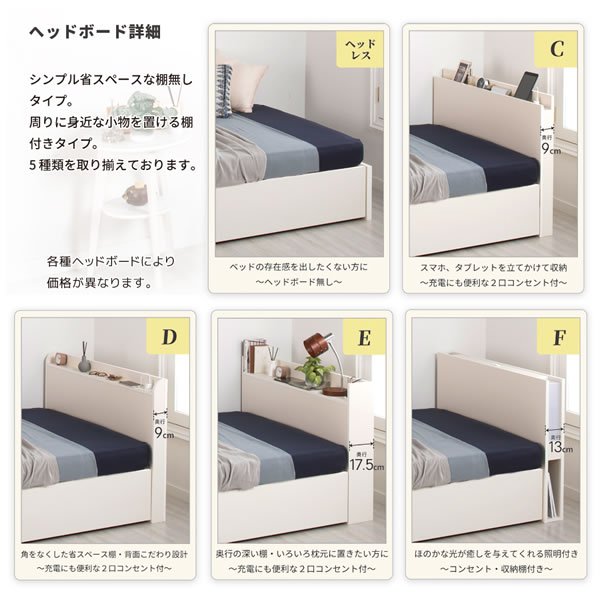 画像8: 床板・ヘッドボードも選べるセミオーダーベッド床下収納庫付き【Baldo-b】 連結対応ベッド (8)