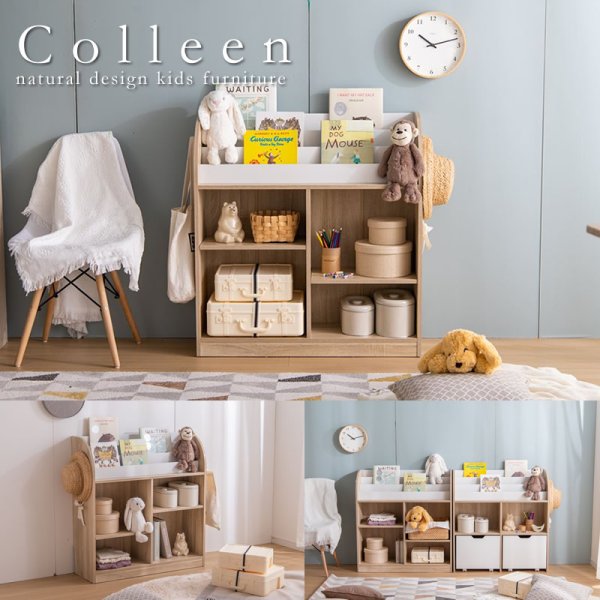 画像1: 子供家具シリーズ【Colleen】 絵本棚 オープン収納タイプ (1)