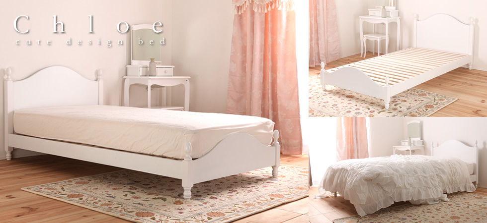 姫系プリンセスベッド【Chloe】